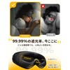 Greneo Eye Mask, For Sleeping, Suitable for Sides, Perfect Light