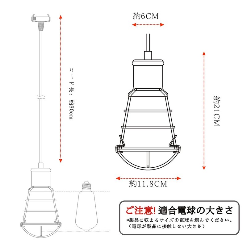 Cerdeco Retro Cage Shade Pendant Light Exotic Vintage Industrial Interior