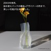 D-BROS公式 FLOWER VASE フラワーベースショートサイズ【グラデーション イエロー＆ブルー（0405028）】ビニール製の花瓶