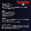 JAY&CO. 600mg×60日 36000mg テストフェン 錠剤 TESTOFEN フェヌグリーク種子エキス 国内製造 (60日)