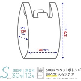 Oldi ASW-HN30YNT-100 Plastic Bags with Bottom Resistant Drop Size 30, Translucent, 3 x 100 Pieces, Gusset, Hangable, Tear Resistant Handbags