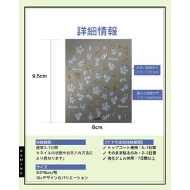 Oumino Nail Sticker, Flower Nail Sticker, White, For Hands, 3D Nail Design, Nail Wrap, Cute, Popular, Fashionable, Sparkling, For Nail Decorations, DIY, Just Stick, Nail Art, Birthdays, Parties