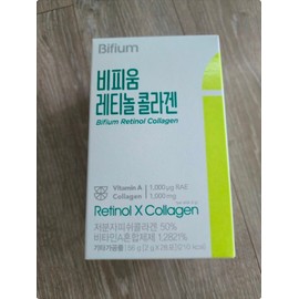 1+1 Bifium Retinol Collagen Green Tangerine Lime Flavor 28 Packets 28 Days Low Molecular Collagen Elastin Hyaluronic Acid / 1+1 비피움 레티놀 콜라겐 청귤 라임맛 28포 28일분 저분자콜라겐 엘라스틴 히알루론산