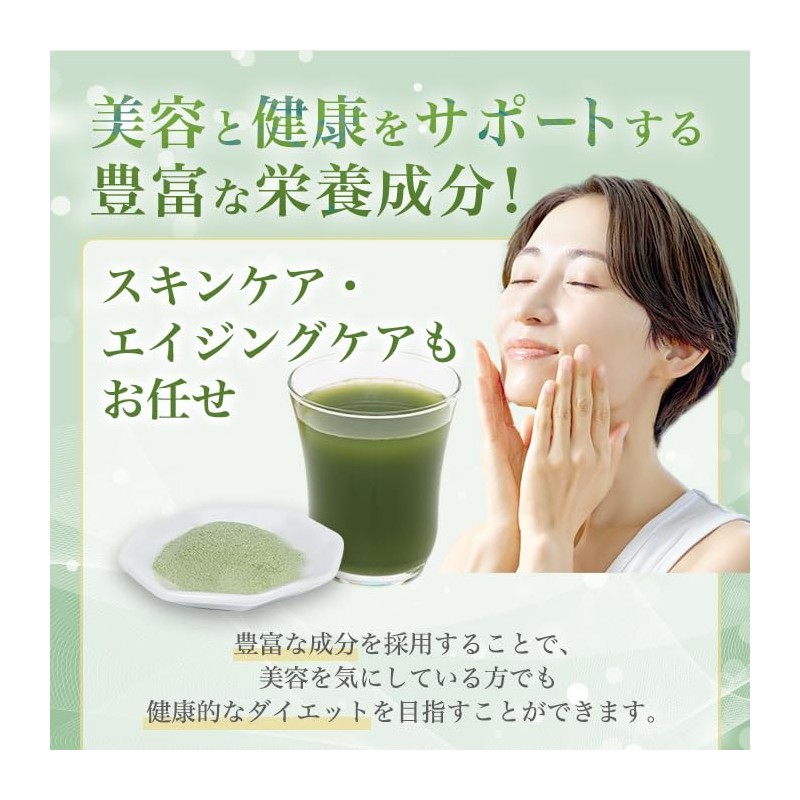 銀座まるかん ゴッドハートダイエットJOKA青汁 604.5g 93包 入浴料付き 賞味期限シール