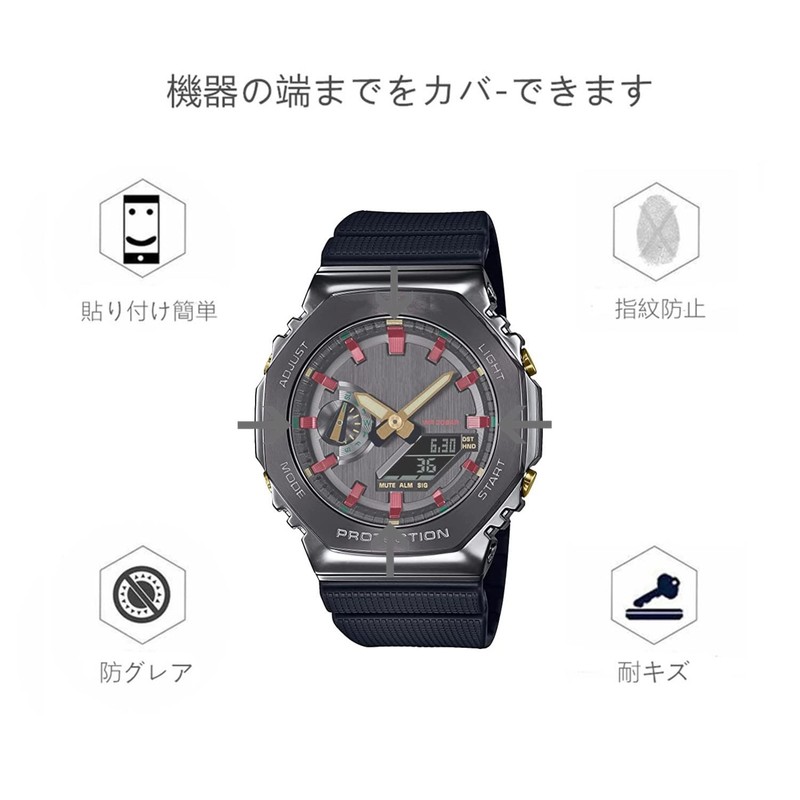 (3 Pack) Frgnie Compatible with CASIO GM-2100 Protective Film G-SHOCK