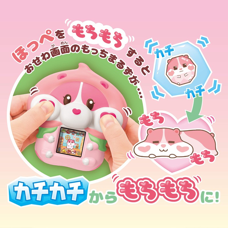 Mochchiri Pet Peach Mocchi Maruzu, Kaoru ♡ Fluffy Peach DX