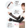 Wonder Belle Arm Cover, Rayon, Arm Cover, Mesh, UV, Cool