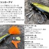 Big Bait Beast 175F Muddy Gold AHBST175F-MDGLD