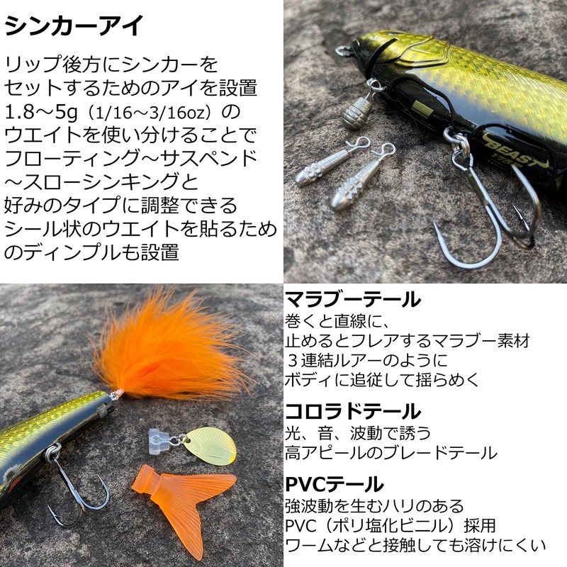 Big Bait Beast 175F Muddy Gold AHBST175F-MDGLD