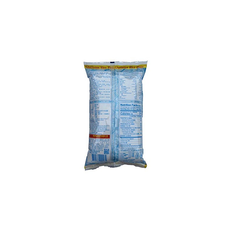 Pure Glutinous Rice Flour, Glutinous Rice Powder by Yi Feng