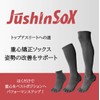 PALUD Center of Gravity Corrective Socks JushinSox Short
