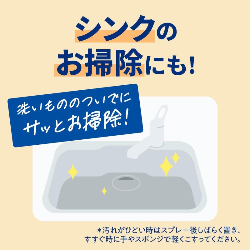 CuCute No-Scrub Foam Pack Orange Scent Refill 720ml