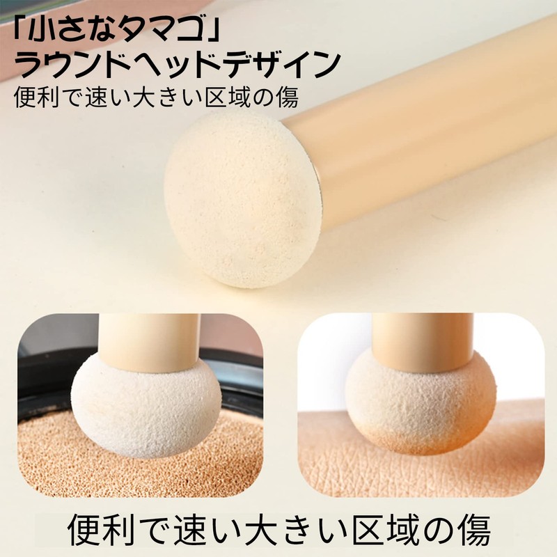 nalaina Makeup Brush, Concealer Brush, Set of 3, Makeup Brush,