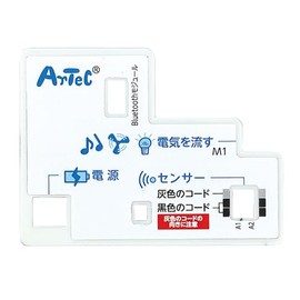 Artec 95130 Electrical Experiment Plate (BLE Module Compatible), Programming, Learning, Textbook, Text, Study, Class, High School, College, Electrical Experiment Plate