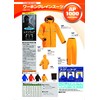 [APt PRO] AP1000 Working Rain Suit (Royal Blue, LL)