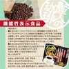 ORIHIRO(オリヒロ) 賢人の(コーヒー) イソマルトデキストリン GABA 配合 黒 粉末 珈琲 135g(4.5g×30本)