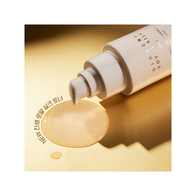 Nature Republic (현대Hmall)네이처리퍼블릭 안티에이징 진생 로얄 실크 스킨케어 2종 세트