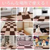 SHIEN Interlocking Floor Mats, Suction Mats, Tile Mats, 20 Pieces,