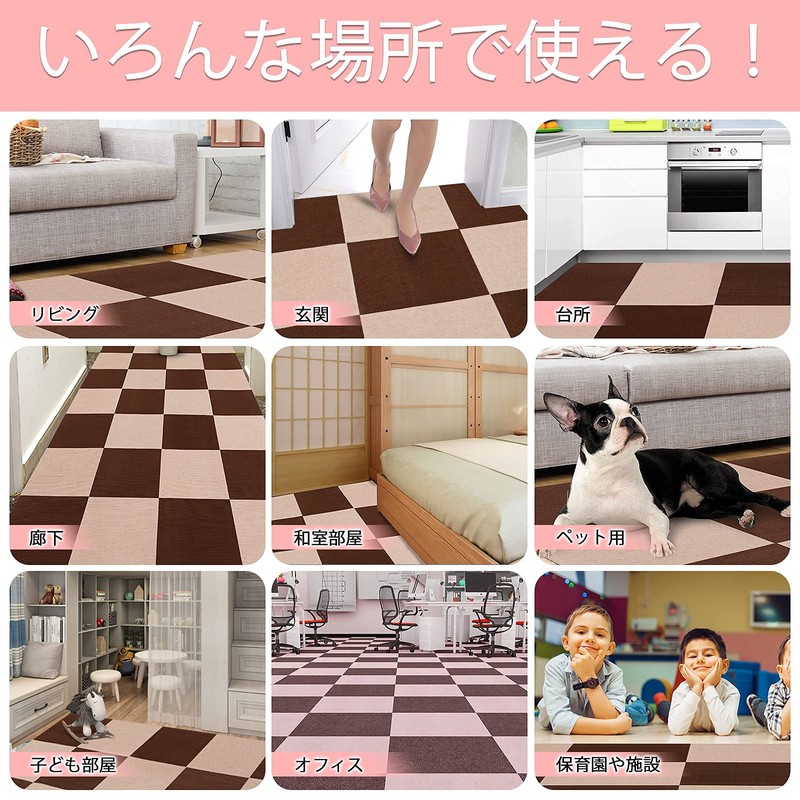SHIEN Interlocking Floor Mats, Suction Mats, Tile Mats, 20 Pieces,