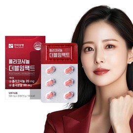 Hanmi Yanghaeng 한미양행 폴리코사놀 홍국 30정 1박스 / 사탕수수 총지방족알코올 20mg 홍국 88mg 귀리식이섬유 함유 Hanmi Yanghaeng Policosanol Hongkuk 30 Tablets 1 Box / Sugarcane Total Fatty Alcohol 20mg Hongkuk 88mg Oat Dietary Fiber Included