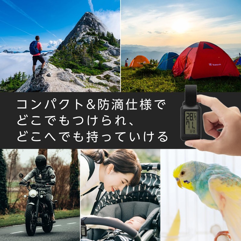 dretec(ドリテック) ポータブル温湿度計 防滴 IPX4 時計機能 5秒測定 バックライト ポータブル ブラック