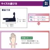 竹虎 sohuraurufa- cm Navy Free, 037930 