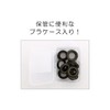 KIYOHARA SUN11-166 Single Sided Eyelets, #20, Inner Diameter 0.3 inches