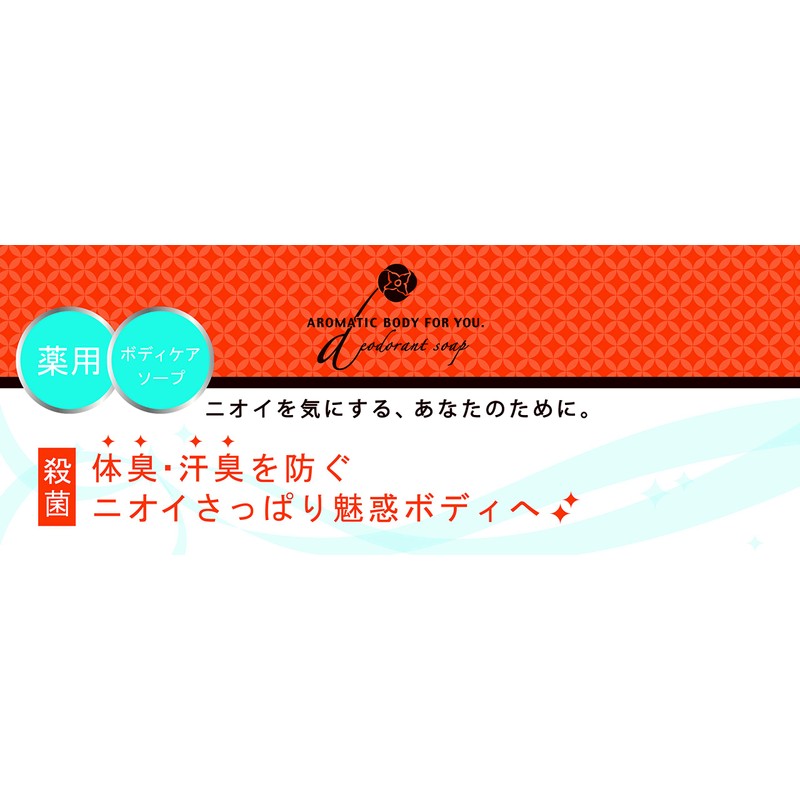 ペリカン石鹸 アロマティック リキッドソープ 柿渋 620ml