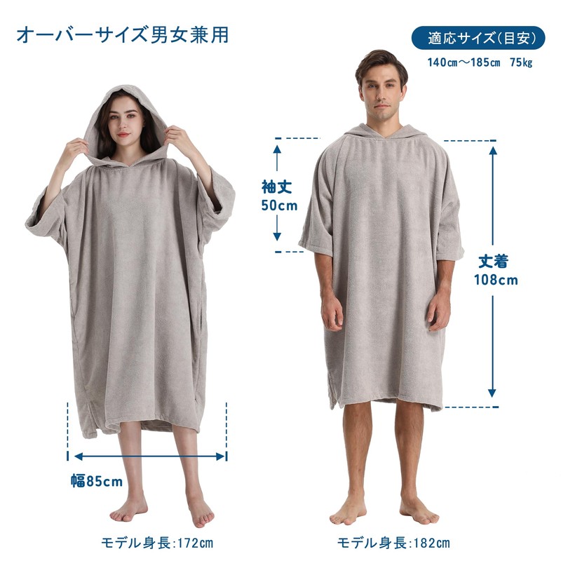Winthome Poncho Changing Towel, Surfing, Sauna, Quick Drying, Water Absorbent,