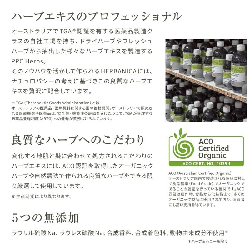 HERBANICA Herbanica Hair Care Conditioner 500 Glow Treatment