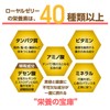 ビビヘルスケア ローヤルゼリー48クオリティお試し14粒(1週間分) 完全無添加+100% 保存料 香料 着色料 安定剤一切不使用 国内製造