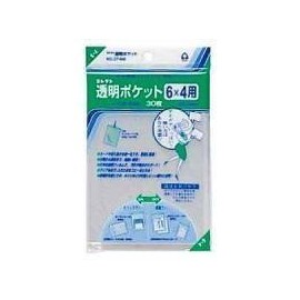 Collect Transparent Pockets, 6X4 CF-640 00039687 [Bulk Set of 10]