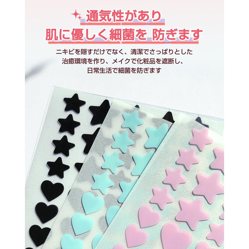 FERNIDA Colorful Spot Patch, Large Capacity, 180 Pieces, Rough Skin