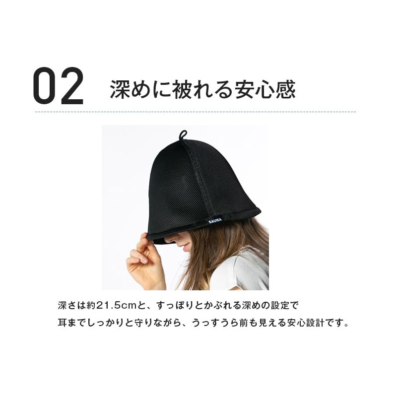 14+ ICHIYON PLUS 103497 Men's Sauna Hat, Mesh, Large, Women's,