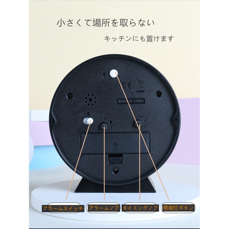 HOTIYOK Alarm Clock, Educational Clock, Children Learning Clock, Analog Clock,