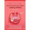 Rg+ Antienvejecimiento Korean-Beauty Palillo de gelatina de colágeno de granada
