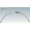 Nissa Chain P-871 Stainless Steel Coupling for SB45, Pack of
