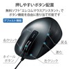 Elecom M-XGM10UBBK/EC Wired Mouse, 5 Buttons (With Back/Forward Button), Blue