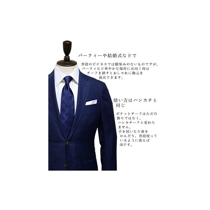 [Formal] Men's NB Pocket Square Scarf, Khaki