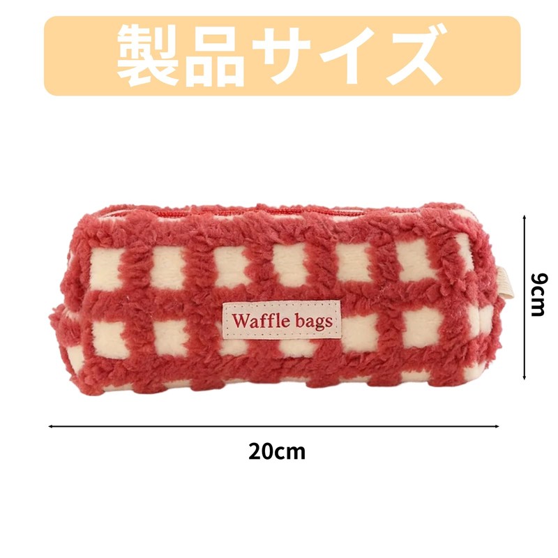 Pencil Case, Cute Pen Case, Fluffy, Pen Pouch, Simple, Zip