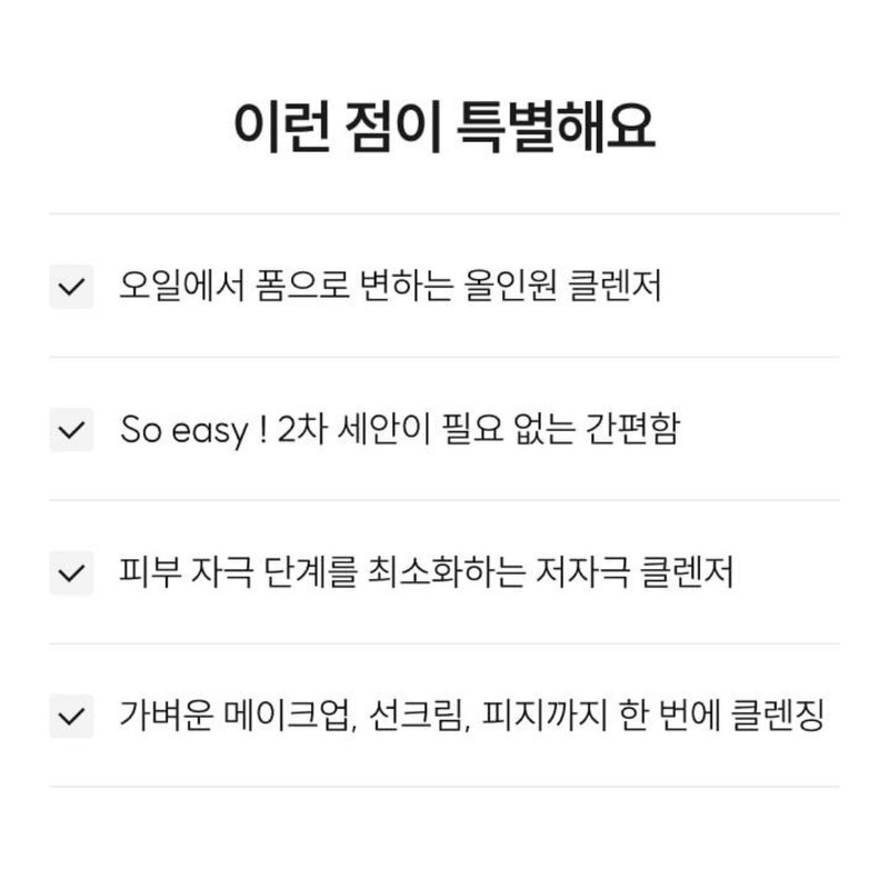 Oil to Foam Acne Mildly Acid Cleansing Oil Sebum Dissolving