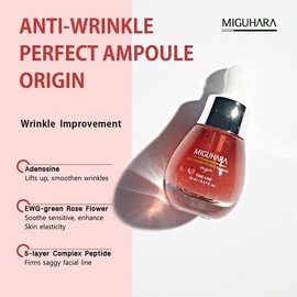 MIGUHARA [MIGUHARA]Anti-wrinkle Perfect Ample 20ml
