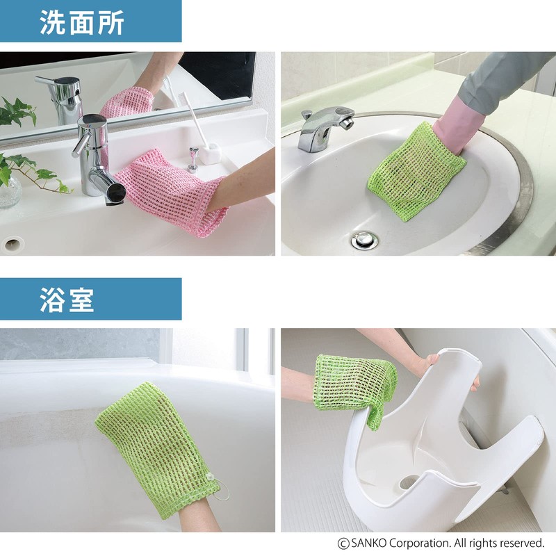 Sanko BH-34 Kitchen Sponge, Hand Wrap, Sponge Gloves, Mesh Mittens,