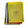 Guru Rinpoche Tibetan Prayer Flags From Nepal Set of 10