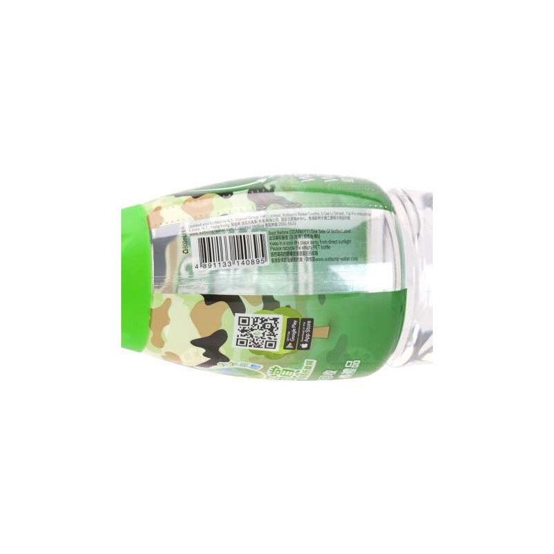 Watsons 100% Pure Distilled Water 800ml | Food Grade |