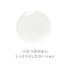 【Ceramide】Twele Essence Lotion 200mL Toner Yuzu Ceramide Hyaluronic Acid Amino