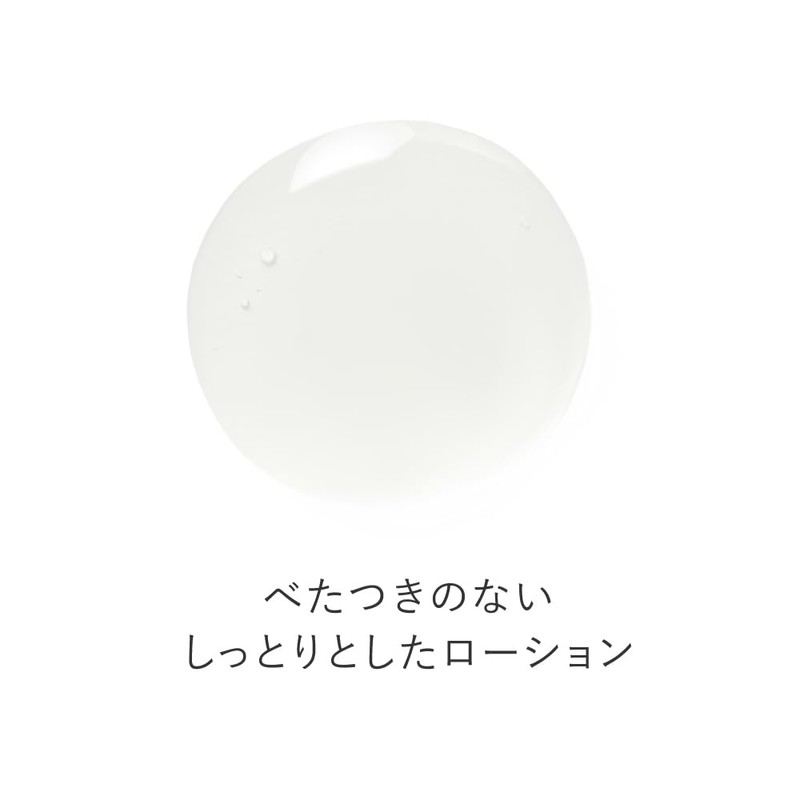 【Ceramide】Twele Essence Lotion 200mL Toner Yuzu Ceramide Hyaluronic Acid Amino