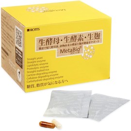 MetaBio/Metabio (2 seeds x 30 packs) x 3 boxes
