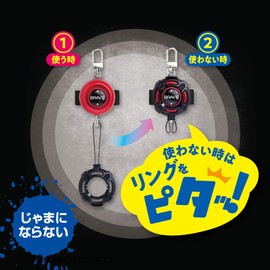 Sonic GS-120BR-R Anti-theft Buzzer, Pivot, Brave, Compact, Red