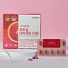 1+1 Morosil Diet C3G 14 tablets 2 boxes Moro Orange